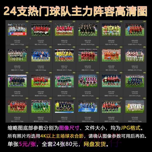 2026世界杯赛程官方发布实时赛程查询入口